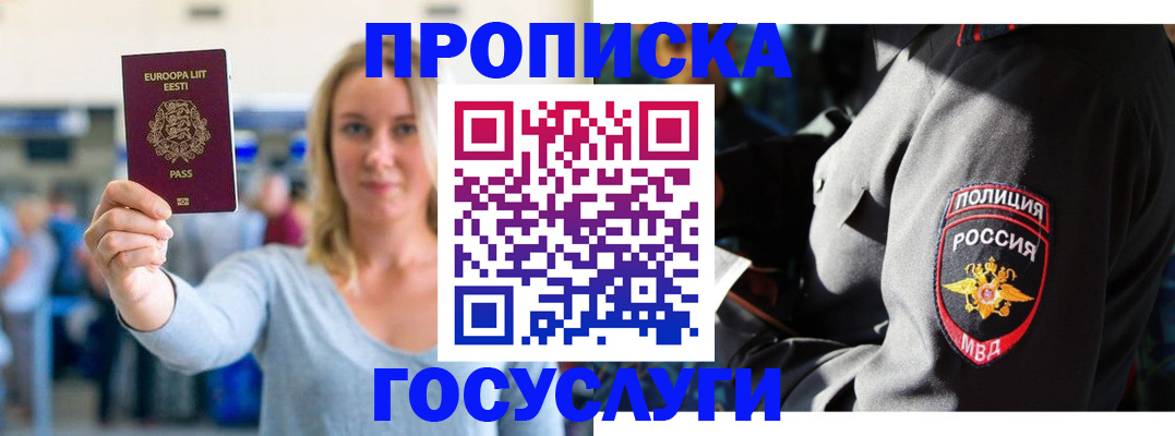 регистрация в Кирсанове