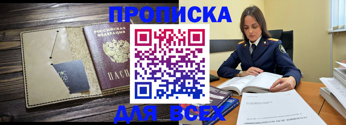регистрация для дет. сада в Кирсанове